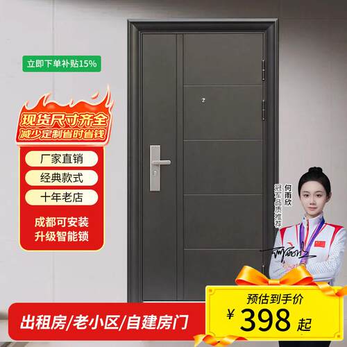 防盗门家用入户门室内门出租房间门大门进户外子母门钢质工程单门