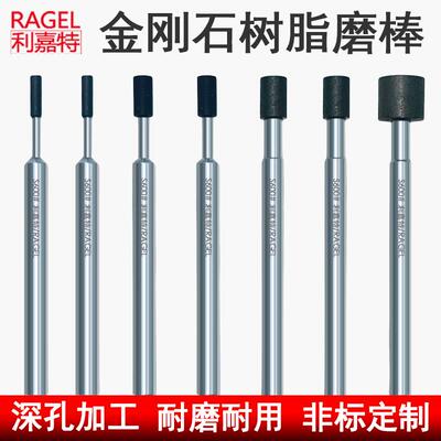 SDC树脂金刚石磨棒3 6柄氮化硼内圆深孔钻石烧结抛光磨头精密机用