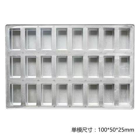 新华商用铝模具无水蛋糕脆皮蛋糕，南瓜蛋糕24长方粑粑糕模具