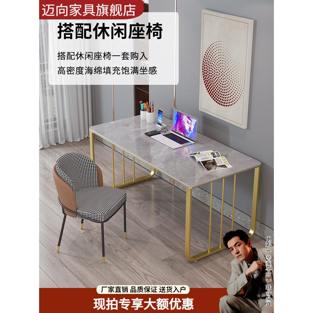 石板台灯豪华现代极简主义学习桌极简主义书桌卧室电脑桌客厅学习
