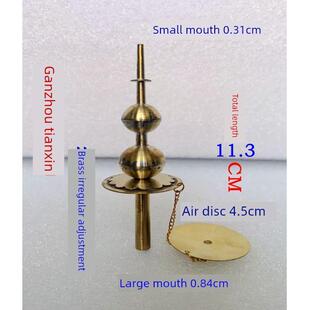 江西赣州南康天芯子黄铜天芯不定调镂空天芯吉安遂川唢呐天芯子