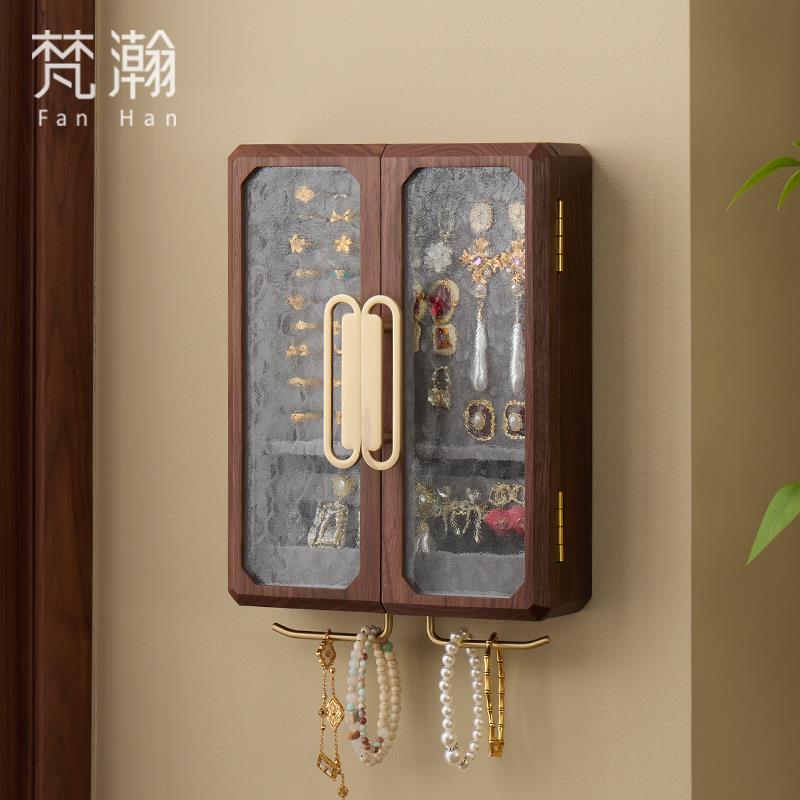 梵瀚 实木壁挂式首饰收纳盒浴室免钉墙上珠宝展示架高级手饰盒