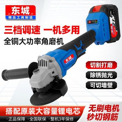 德国技术技术无刷角磨机充电式大功率锂电角向磨光机打磨机切