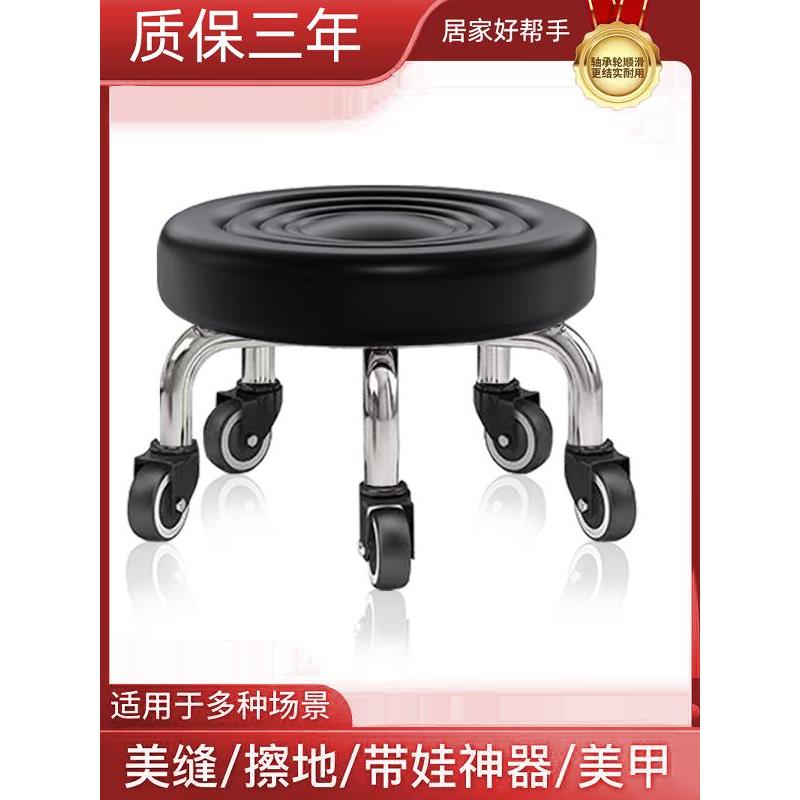 万向轮小矮凳子家用圆凳美缝修脚儿童学步凳足浴小板凳带滑轮静音