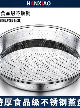不锈钢大锅蒸盘圆形密孔蒸饭盘子细孔漏盘平底圆形沥水盘漏筛蒸笼
