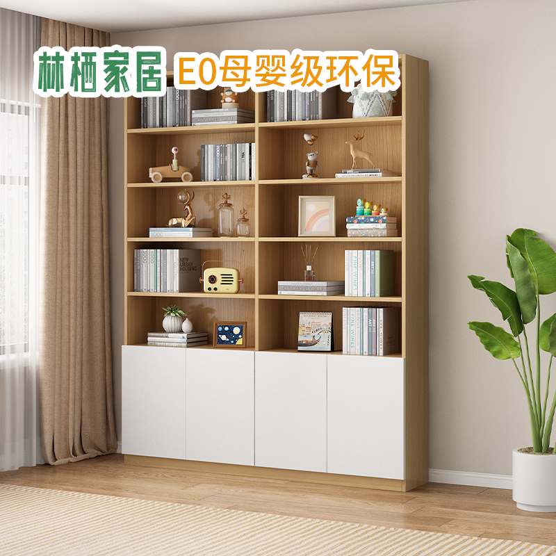 简约落地书柜大容量组合定制书柜