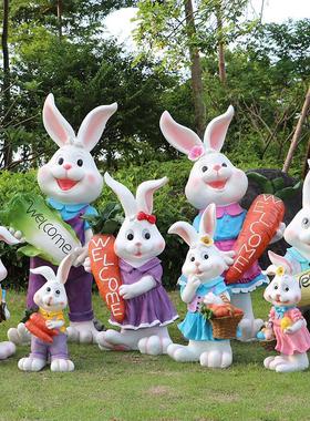 户外庭院幼儿园大型卡通花园兔子饰品花园景观装饰小型玻璃纤维雕