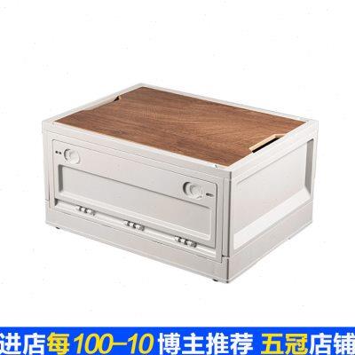 贫美 可折叠收纳箱户外露营箱可做桌车载后备箱家用大容量储物箱