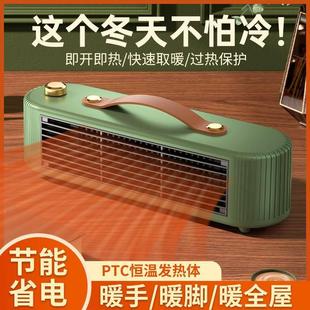跨境暖风机家用取暖器小型桌面复古古典暖风机PTC发热节能小太阳