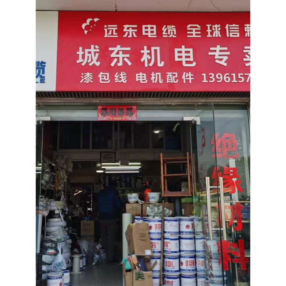 漆包铜圆线 亿立 电动机线圈 绝缘铜线