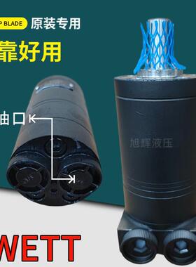 扭矩大转速2000小型液压马达OMM/BMM-8 12.5 20 32 40 50 高转速