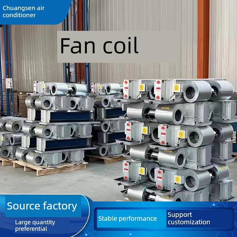 卧式暗装风机盘管带回风箱FP-WA中央空调水机冷暖水空调9.52