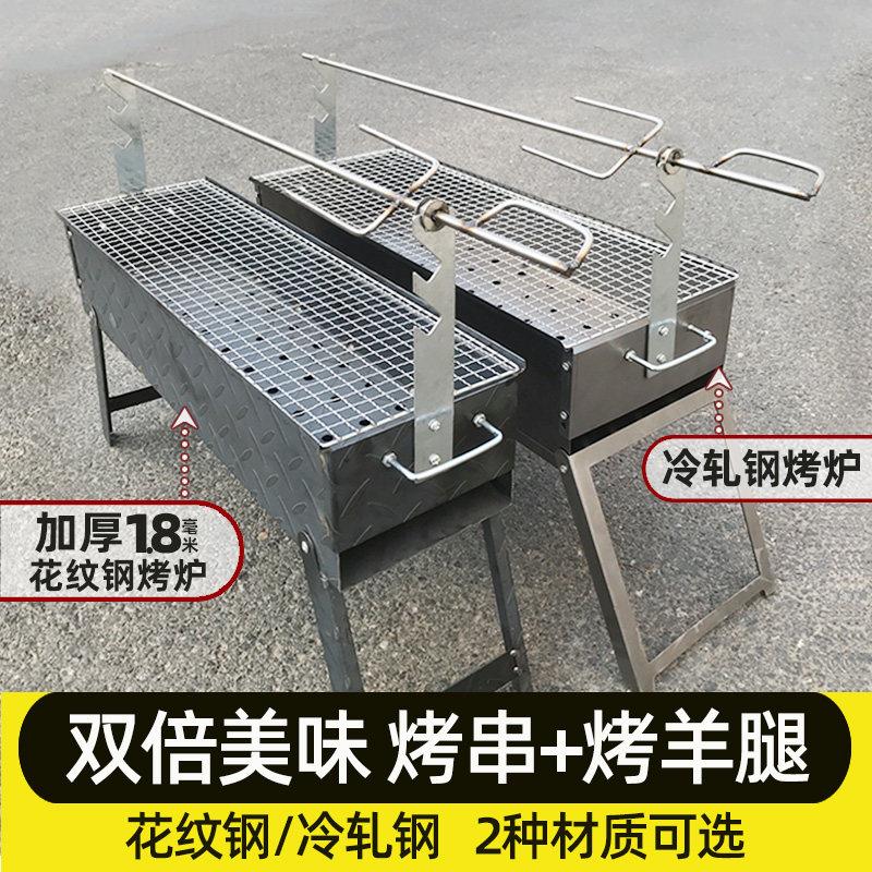 烤羊腿炉子家用三叉子烧烤架子野外烤羊排肉串碳烤炉折叠翻转支架