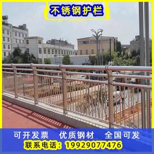 定制不锈钢复合管桥梁护栏防撞交通隔离栏围栏灯光市政道路栏杆
