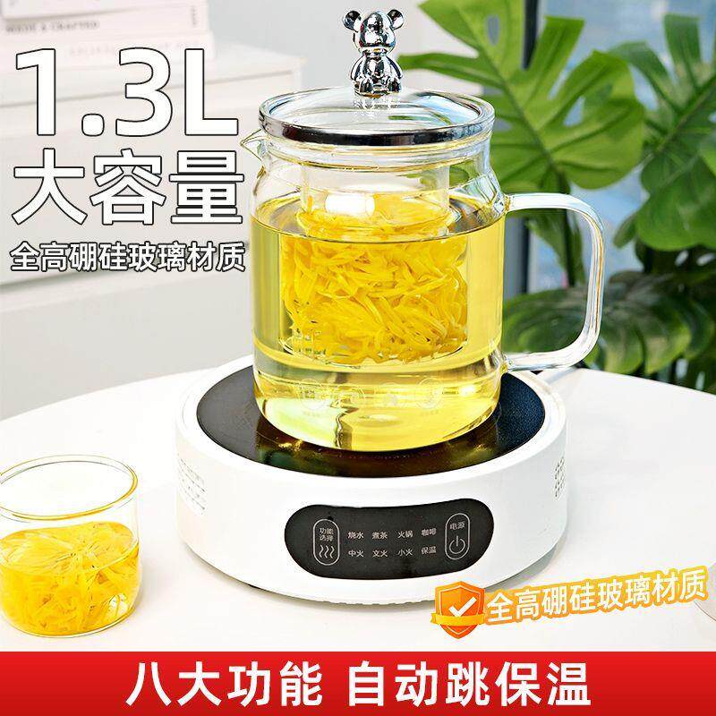养生壶玻璃办公室茶水分离泡煮茶壶耐高温家用大容量凉水壶冷水壶