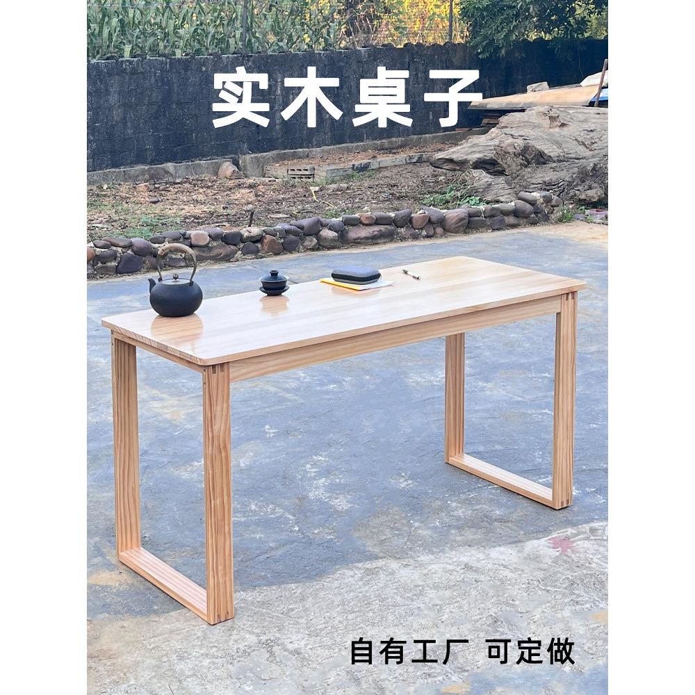 实木桌餐桌咖啡桌幼儿园儿童学习桌烤火Möbien小桌电脑矮桌高低