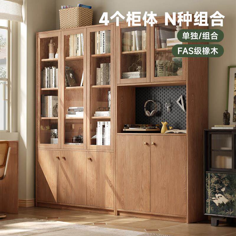全实木橡木书柜带玻璃门现代简约家用书架收纳柜原木风落地组合柜