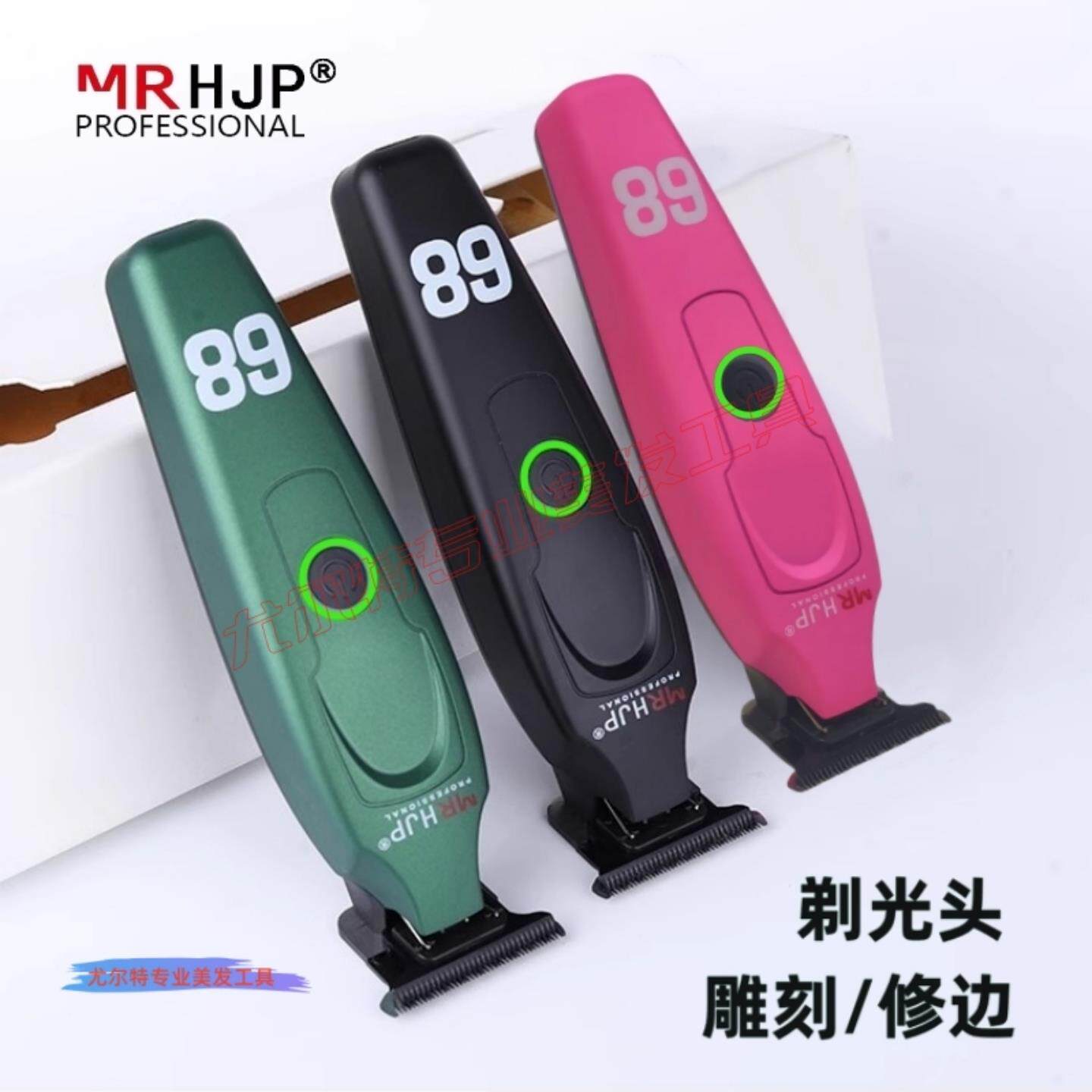 专业美发雕刻推剪发廊专用0刀头小推子d10理髲器理发器修边剃光头