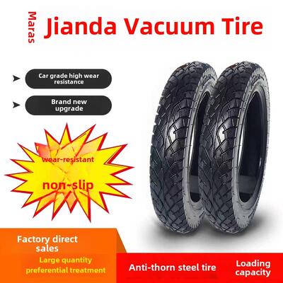 建达轮胎电动汽车真空轮胎14*2.50/300-10摩托车真空轮胎350-10