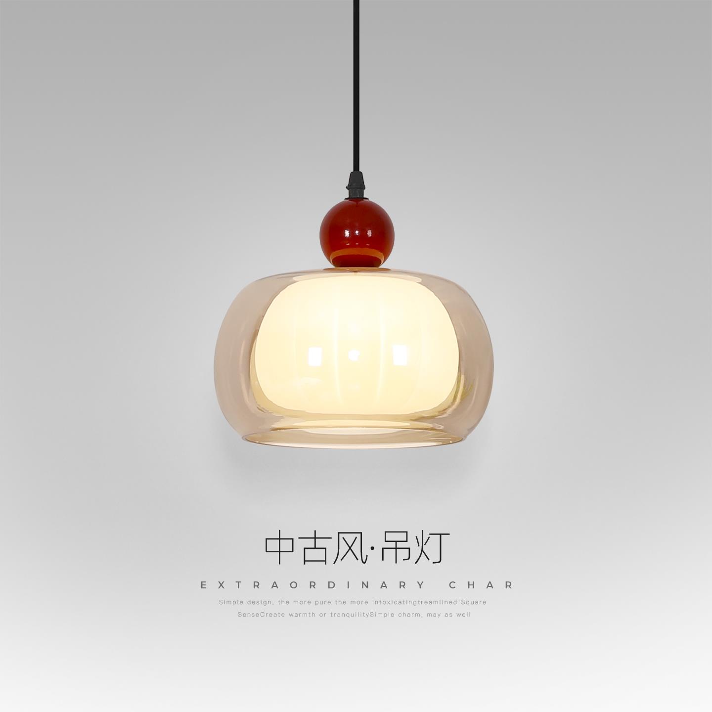 床头吊灯中古风琥珀南瓜灯设计师创意房间卧室背景墙氛围感小夜灯