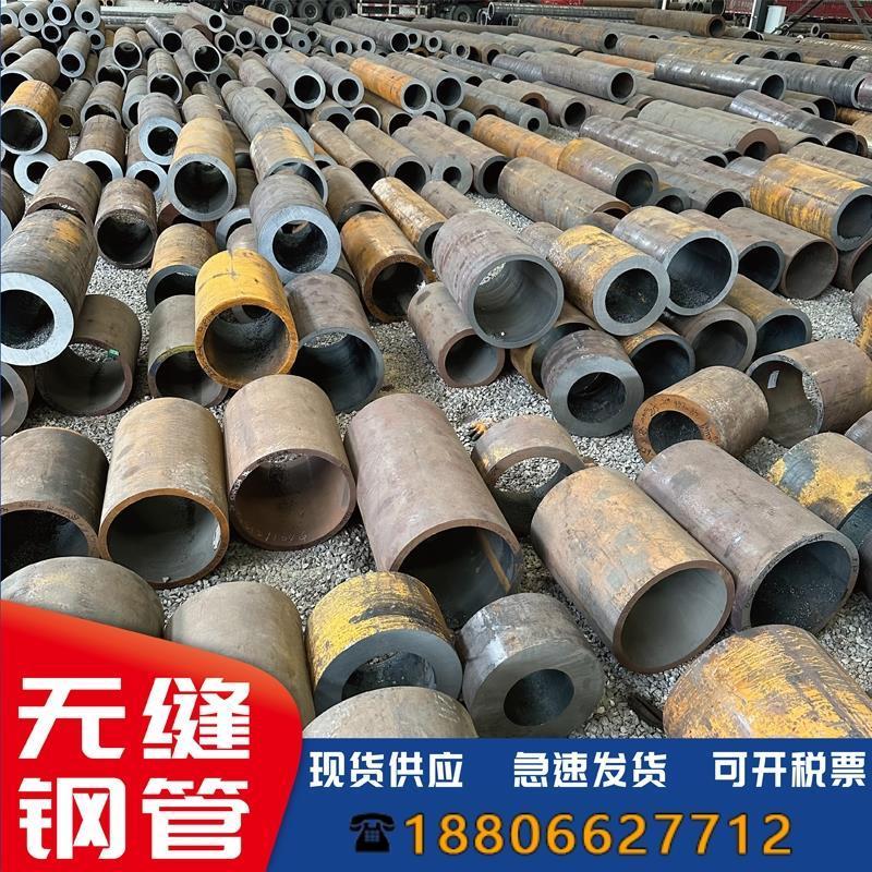 20#45号Q235碳钢精密切割铁管无缝钢管空心圆管42CrMo大口径厚壁