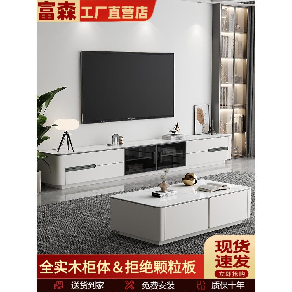 全实木岩板玻璃门茶几电视柜组合现代简约小户型客厅落地储物茶几