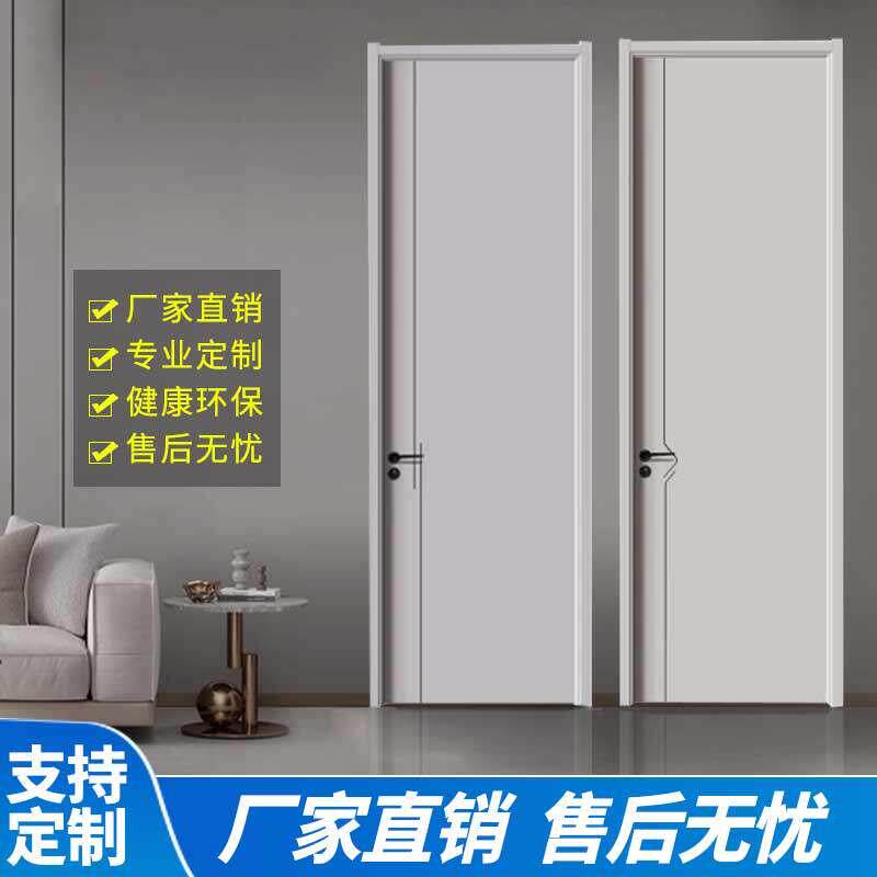 室内门生态门卧室门碳晶木门复合套装门烤漆复合实木零度