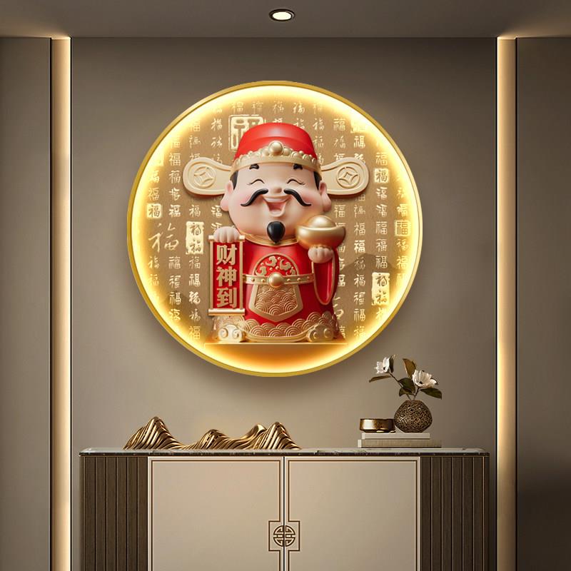财神爷玄关圆形装饰画入户正对门挂画LED灯画餐厅招财壁画寓意好