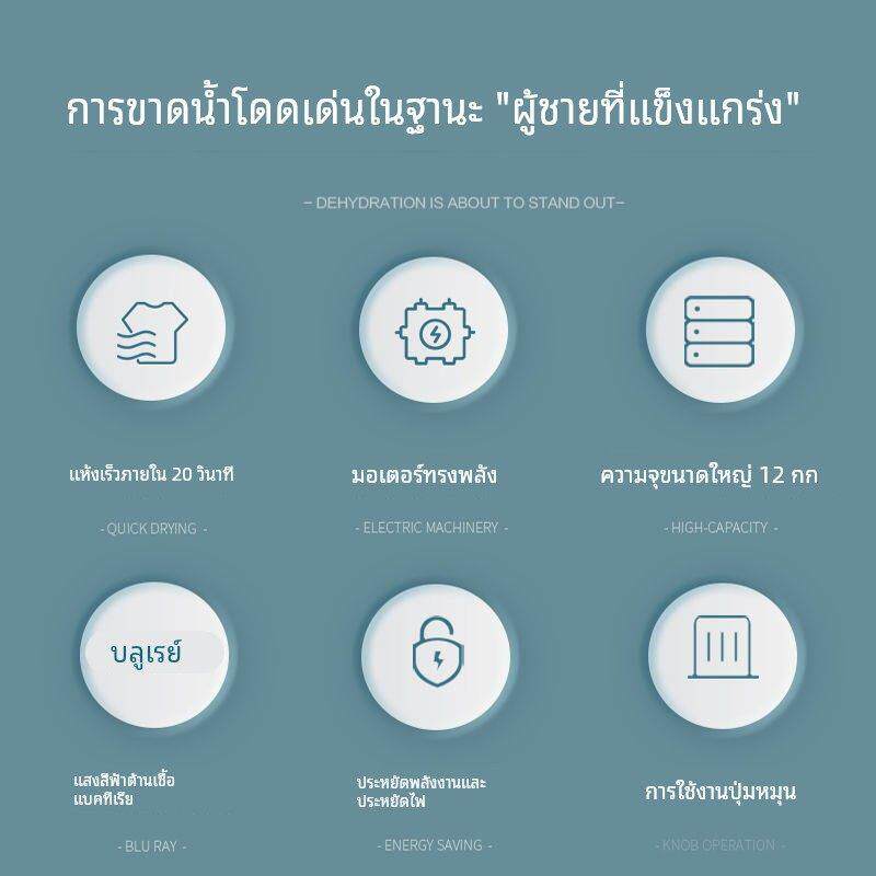 脱水机家用迷你甩干桶单甩干脱水桶租房宿舍单甩甩干机大容量