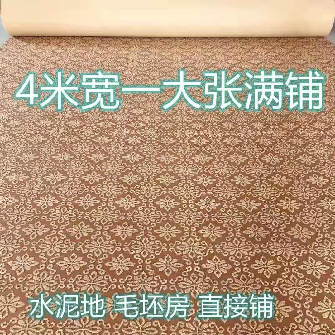 办公室商用美容院房间地毯卧室客厅大面积加厚整铺防潮地垫全舞台