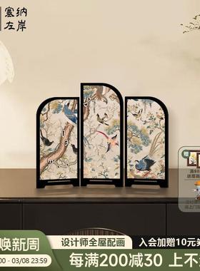 《花鸟图》桌面屏风摆件新中式中古风餐边柜摆画卧室餐厅装饰画