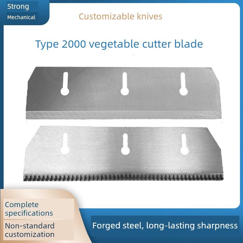 可定制加长型切菜机刀片2000加厚刀具切肉切大枣切丁直刀方块定做