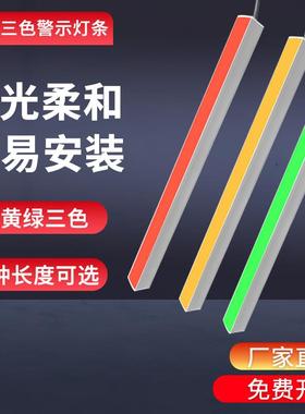 led三色警示灯带X2ML长条报警信号指示灯ONN欧恩机床设备装饰灯条