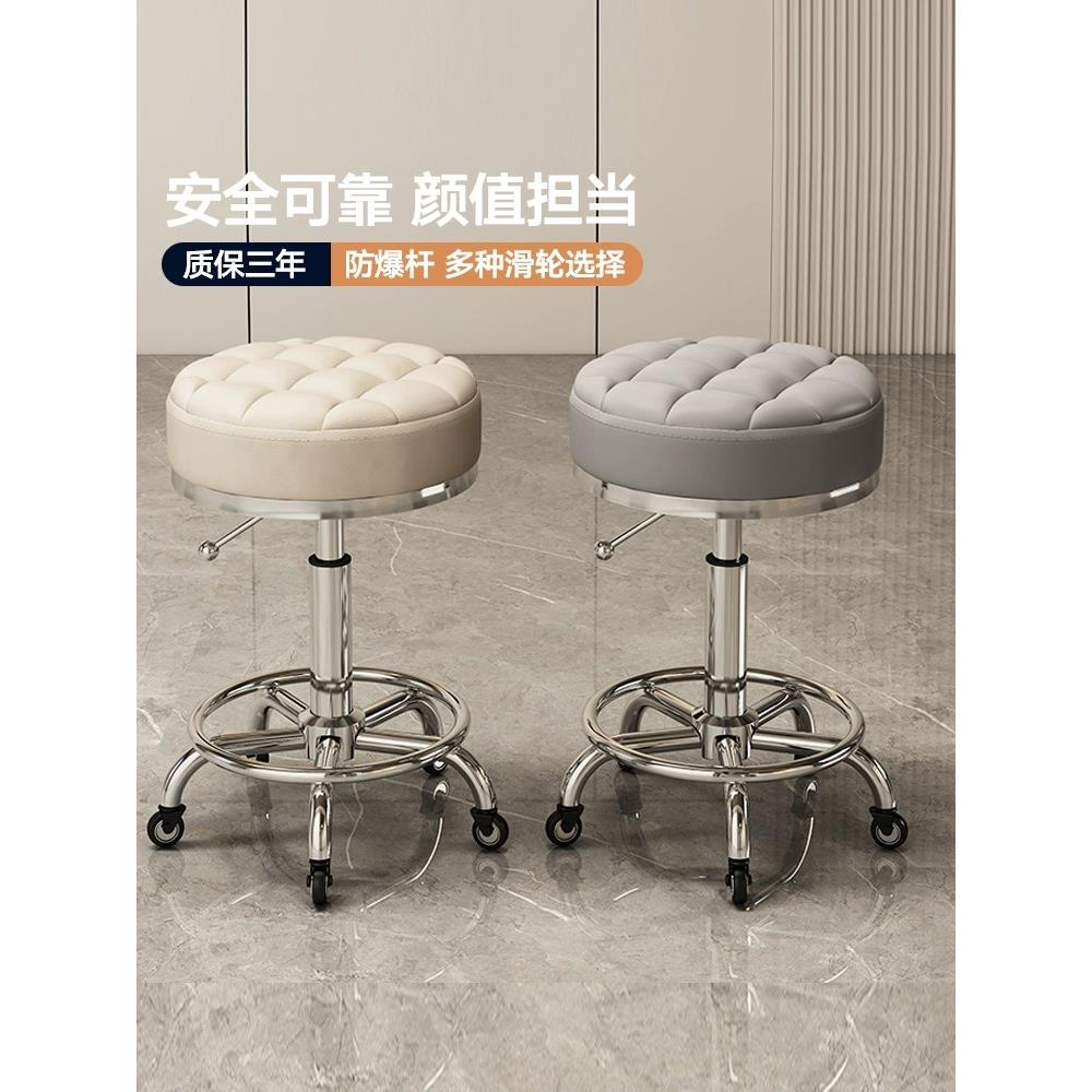 美容凳子滑轮美容院专用理发店椅转椅圆凳大工凳升降家用美发美甲