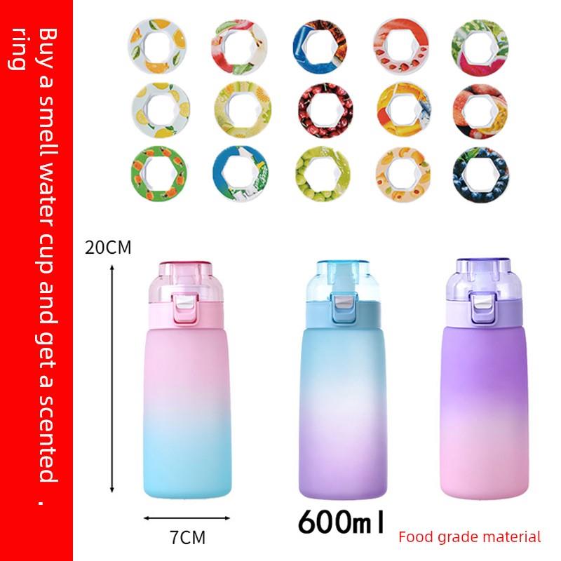 儿童香环味水杯饮用水味600毫升吸管杯乐趣水果味环三天杯