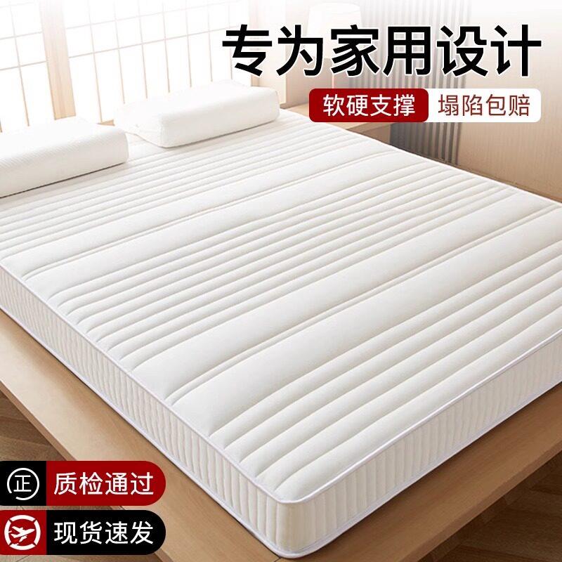 乳胶床垫矽胶席梦思记忆棉软垫天然橡胶5cm厚拼接2米x2米儿童定制