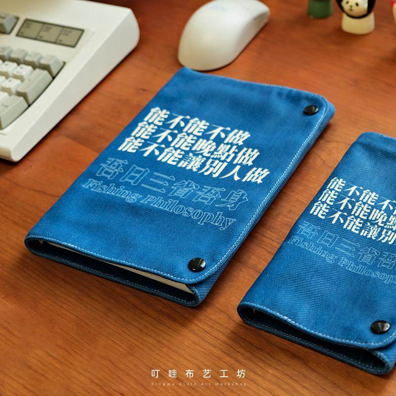 吾日三省吾身A5活页本可拆卸高颜值本子职场摸鱼哲学会议记事本A6,文具电教/文化用品/商务用品,笔记本/记事本,淘宝优惠券,粉丝福利购,淘宝优惠卷