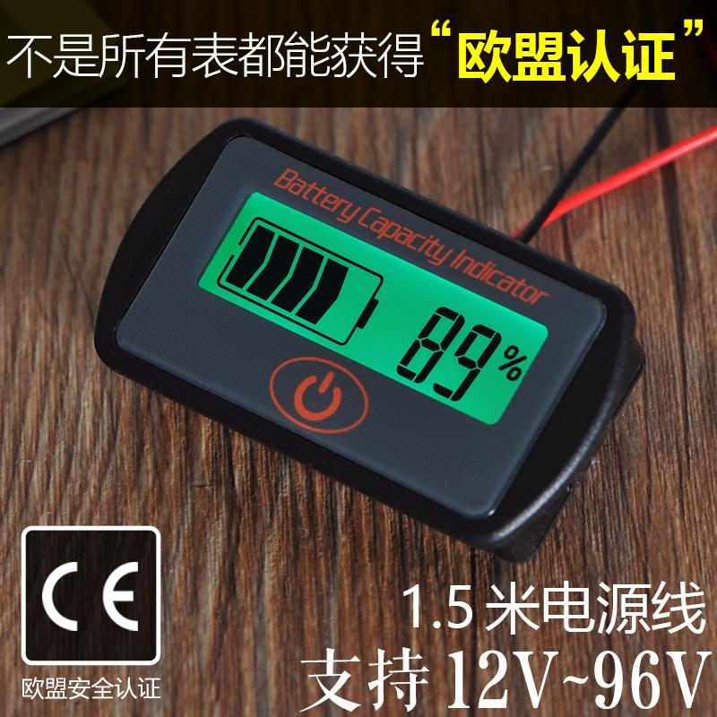 电量表铅酸蓄电池锂电池电量显示器电量显示模块12V24V48V60V72V