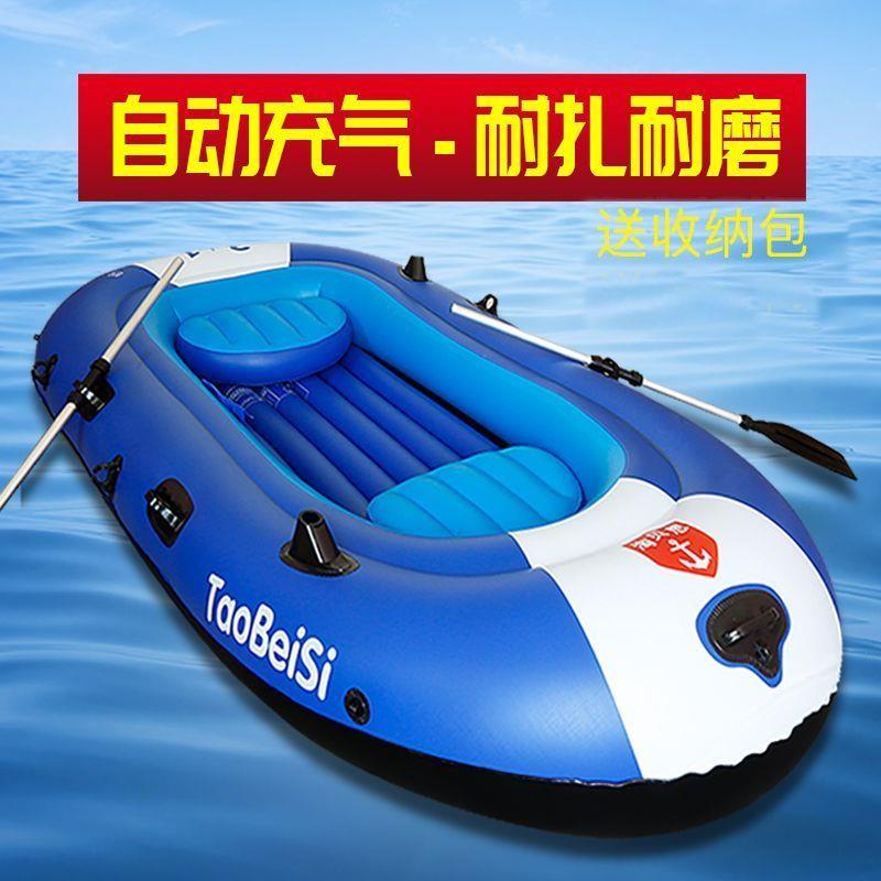 加厚橡皮艇硬底不沉底防侧翻皮划艇橡皮艇折叠钓鱼船耐磨捕鱼小船