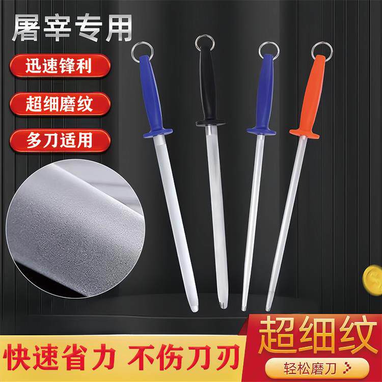 耐力德德国进口超细纹磨刀棒屠夫商用磨棍棒家用高级手动磨刀器