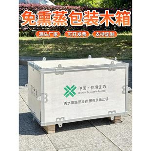 定制免熏蒸木箱出口木箱胶合板钢带折叠可拆卸组装物流运包装木箱