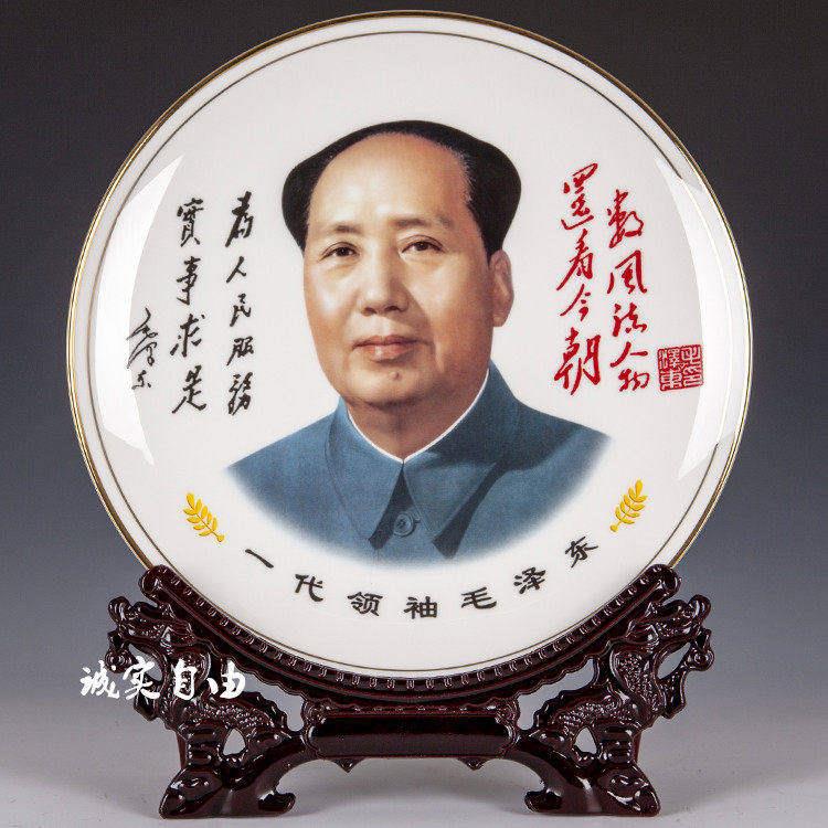 新摆件景德镇陶瓷像画摆件摆盘现代家居客厅装饰工艺礼品摆饰办公