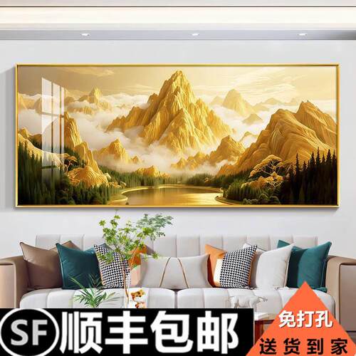 轻奢客厅装饰画金山日照山水画有框晶瓷挂画现代简约壁画