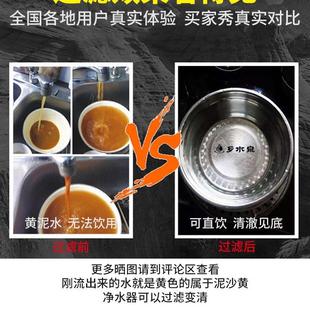 乡水泉净水器滤芯通用家用自来水过滤器滤心超滤膜配件不锈钢正品