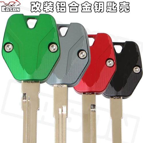 适用凯越450RR 321RRS321R改装机车钥匙胚金属钥匙壳钥匙套配件