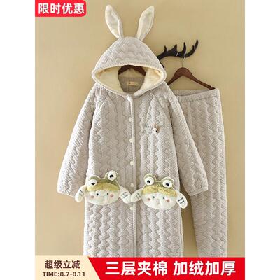 睡袍女秋冬季三层夹棉加厚珊瑚绒中长款睡衣加绒带裤子家居服套装