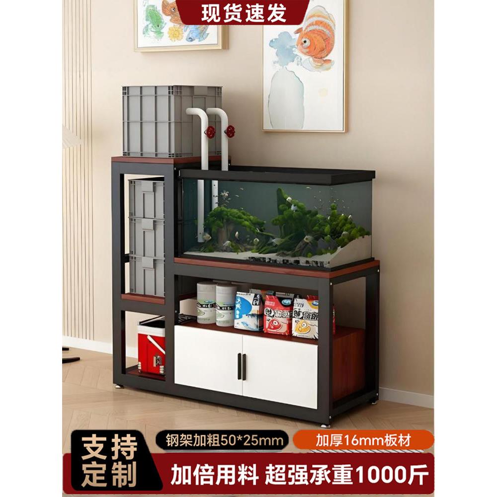 鱼缸柜家用客厅高低鱼缸架三层周转箱架子龟缸架底座多层置物架