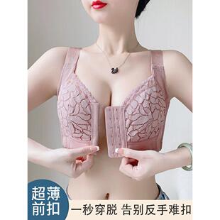 前扣胸罩，无钢圈，托举胸罩，夏季薄，大尺寸，胖毫米，无缝内衣