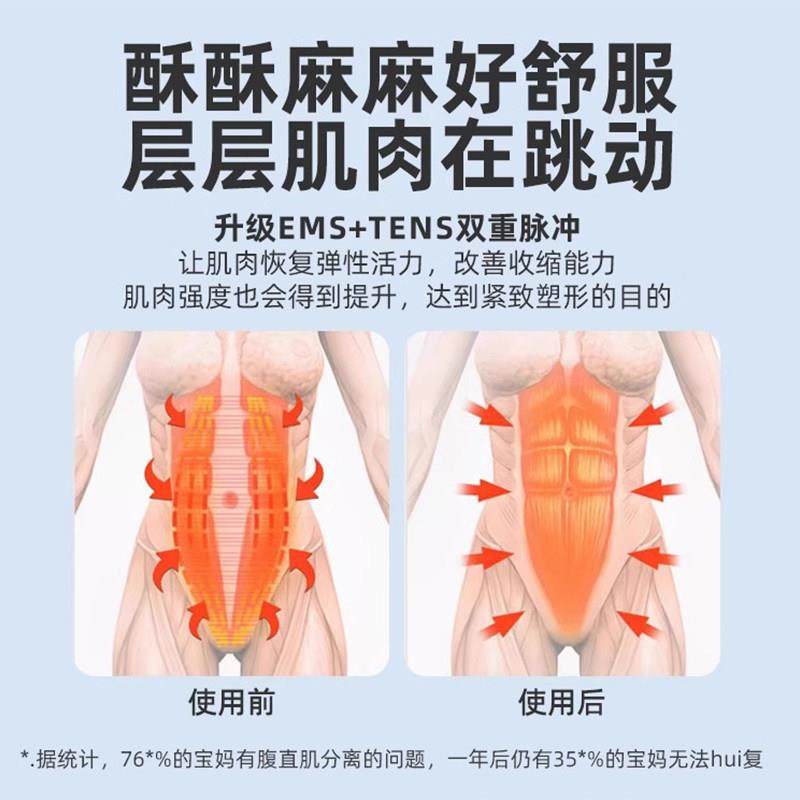 ems收腹部健身仪智能脉冲燃脂瘦腰带懒人减肥瘦身甩脂瘦肚子神器,个人护理/保健/按摩器材,EMS瘦身仪/甩脂机,淘宝优惠券,粉丝福利购,淘宝优惠卷