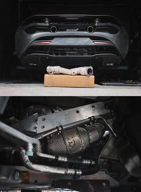 迈凯轮720S/650S/570S/570G/540C/Mp4/Gt改进型Csk头段，中尾段排